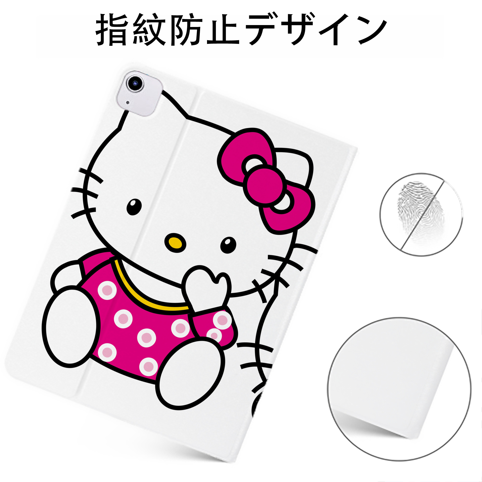 （画像用） Hello Kitty ハローキティ IPadケース ペンホルダー付き ブックスタイルデザイン
